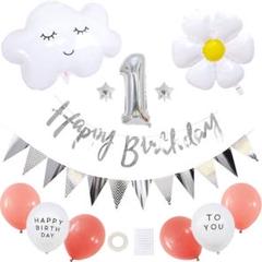 【新品】 バースデーバルーン 1歳 HappyBirthDay 飾り付け 風船