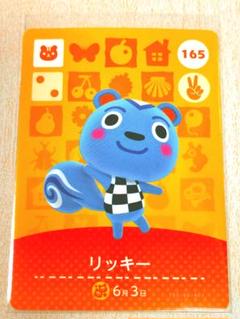 2025年最新】あつ森アミーボカードの人気アイテム - メルカリ