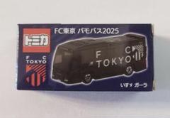 2025年最新】jリーグトミカの人気アイテム - メルカリ