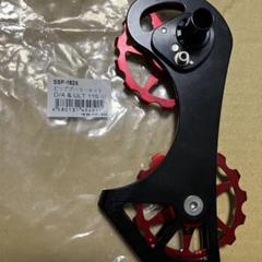 SSP-152X プーリーセット D/A & ULT 11S SSP-152X プーリーセット D/A & ULT 11S - メルカリ
