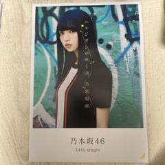 乃木坂46 ハルジオンが咲く頃 サインポスター Amazon.co.jp: 乃木坂46 ハルジオンが咲く頃 メンバー全員直筆