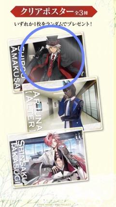 FGO CBCカフェ　ポストカードセット　カルデアエクスプレス30枚 FGO 約3年ぶりとなるCBC カフェ in 東京/大阪 2月9日よりコラボ開催!