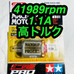 2025年最新】マッハダッシュproの人気アイテム - メルカリ