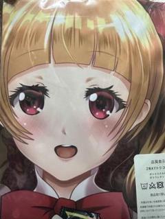 Hugっとプリキュア　愛崎えみる　抱き枕カバー