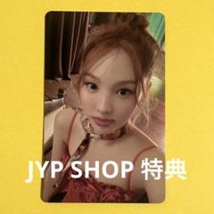 TWICE ナヨン Na コレクトブック JYPSHOP ポップアップ TWICE ナヨン Na コレクトブック JYPSHOP ポップアップ - メルカリ