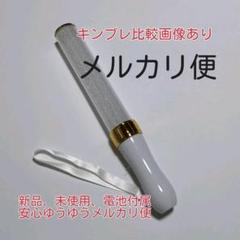 "キンブレシート入りますペンライト、LED、15色カラー、「ゴールド」1本*新品