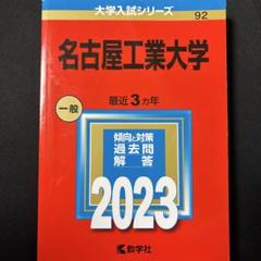 2025年最新】青本 名古屋の人気アイテム - メルカリ