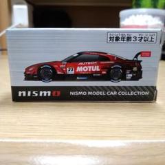 ラジコン 海外製 MOTUL AUTECH GT-R 風 Amazon | EBBRO 1/43 MOTUL AUTECH GT-R SUPER GT GT500 2020 Rd