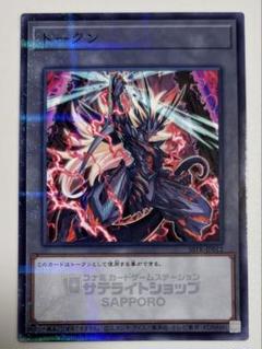 メルカリ便　遊戯王　VS　ヴァンキッシュ　シークレット　ノーパラ42枚セット メルカリ便 遊戯王 VS ヴァンキッシュ シークレット ノーパラ42