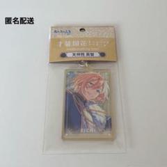 限定販売】あんさんぶるスターズ！！ TWINKLE ARCANA STAND