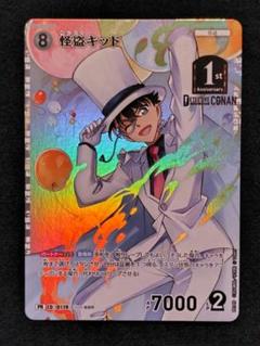 怪盗キッド　コナンTCG 1st アニバーサリーパック PR　プロモ
