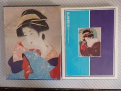 でまるち　No.4 日本美術絵画全集　美人画 2025年最新】日本美術絵画全集の人気アイテム - メルカリ