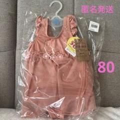 【RODDLE】 新品未使用 女の子 水着 お花 ワンピース 80サイズ