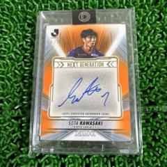 川﨑颯太 選手　autograph 25シリ 01131448_65a22414853bc.jpg