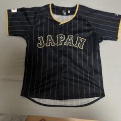 2023 WBC侍ジャパン　ユニフォーム 山田哲人 1 山田 哲人 | グッズ | 2023 WORLD BASEBALL CLASSIC™