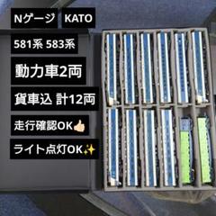 2025年最新】kato サロンエクスプレス東京 3両の人気アイテム