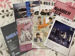 レア会報誌！Da-iCE NaMBER-SiX ファンクラブ会報　3～14 レア会報誌！Da-iCE NaMBER-SiX ファンクラブ会報 3～14 - メルカリ
