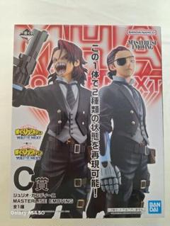 2025年最新】ジュリオ 一番くじの人気アイテム - メルカリ
