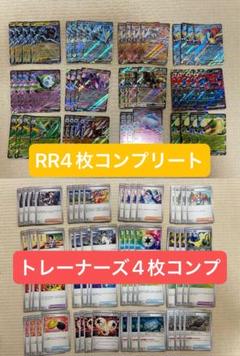 ポケモンカード ブラックボルト ホワイトフレア 汎用カードセット売り
