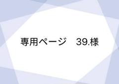 NARUTO ベースヤード アートステッカー　購入特典 【 我愛羅 】　13点 NARUTO ベースヤード 我愛羅 アートステッカー 購入特典