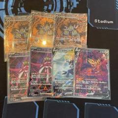 ポケモンカード　スナノケガワex テツノブジンex ヒスイダイゲンキv など