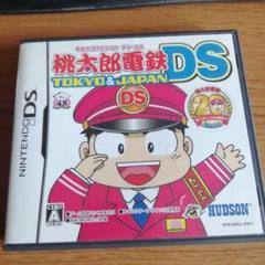 【動作確認済】桃太郎電鉄DS TOKYO & JAPAN
