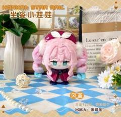 崩壊スターレイル ヒアンシー ぬいぐるみチャーム 12cm チェーン付き