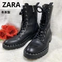 希少デザイン ZARA ザラ 本革 スタッズ サイドジップ レザー