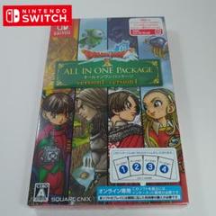 【新品未開封】ドラゴンクエストX オールインワンパッケージ version1~4
