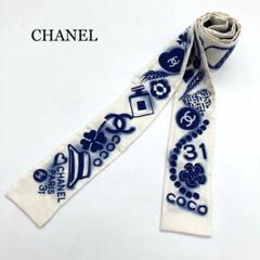 23SS☆極美品】CHANEL スカーフ ココマーク 総柄 アイコン 白 紺