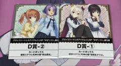 2025年最新】喫茶ステラと死神の蝶 ゲームの人気アイテム - メルカリ