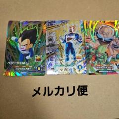 SDV5-PUR3 ベジータ SDV1-070 SDV1-062 DBSDV