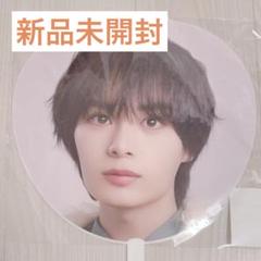 2025年最新】大西流星 うちわの人気アイテム - メルカリ