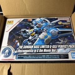 新品　ガンダムコンバージ&アサルトキングダム　Gセルフ　ターンエーなど6種セット FW GUNDAM CONVERGE #24 