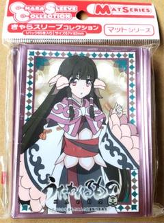 lycee スリーブ 交換　うたわれるもの「わが道しるべとなりて」 うたわれるもの わが道しるべとなりて ポイントスリーブ 60枚セット