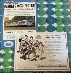 ヨウ　sp　psa10　psa　鑑定　幻日のヨハネ　渡辺曜 2025年最新】幻日のヨハネの人気アイテム - メルカリ