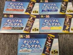 ウマ娘 BOSS オリジナルクールタオル コンプリート - メルカリ