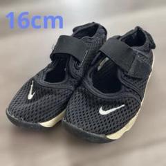 Nike エアリフト 16cm 2025年最新】ナイキ リフト 16の人気アイテム - メルカリ