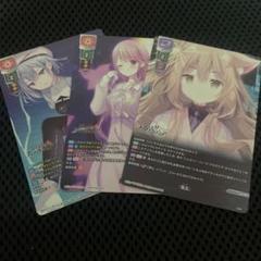 リセ　きゃべつそふと　kr リセ lycee きゃべつそふと1.0 KR 3枚 - メルカリ