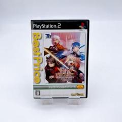 【PS2】フェイト　アンリミテッドコード