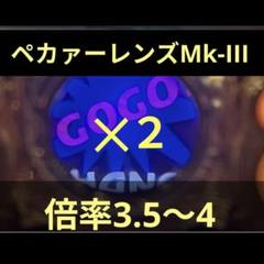 ジャグラー マイジャグ3 看板　非売品　マイジャラー ジャグラー マイジャグ3 非売品 ジャグラーグッズ 看板