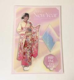 2025年最新】向井純葉 アクリルスタンドの人気アイテム - メルカリ