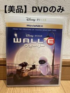 2025年最新】マジックコード ディズニーの人気アイテム - メルカリ