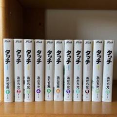 値下げ　あだち充　セット　全巻 新品】H2全巻セット（1-20巻）