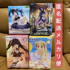 デート・ア・ライブⅤ フィギュア まとめ売り 4体セット - メルカリ