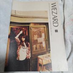 ZARD WEZARD会報　増刊　3冊 ZARD WEZARD会報 増刊 3冊