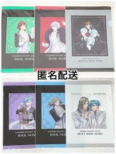 カルナイ うたプリ アニパス #30 アニメイト クリアファイル アニメイト特典 クリアファイル付き Ani-PASS #30 ムック うた