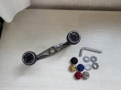 DRT VARIAL バリアル ハンドル 95 ガンメタ カルフォームノブ