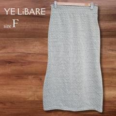 イリベア YE LiBARE ロングタイトスカート スリット ウエストゴム　柄