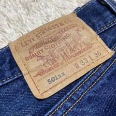 Levi's 501 アメリカ製 刻印553 small e ヒゲ・ハチノス美